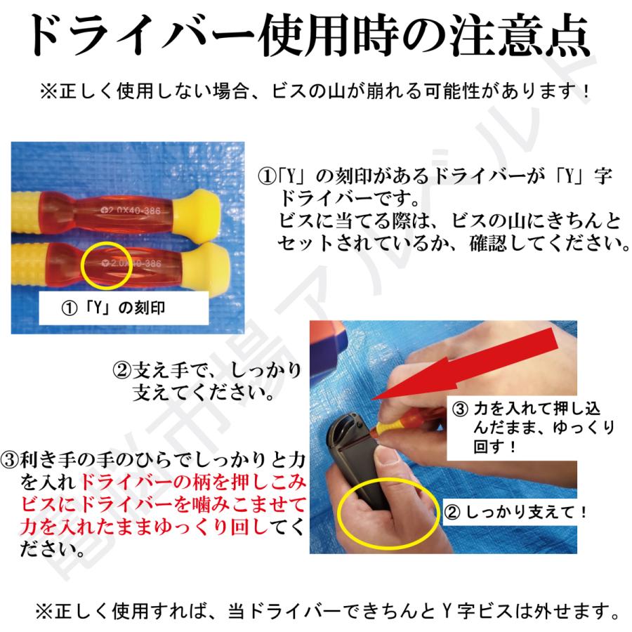 Switch ジョイコンスティック修理セット Js アルベルト 通販 Yahoo ショッピング