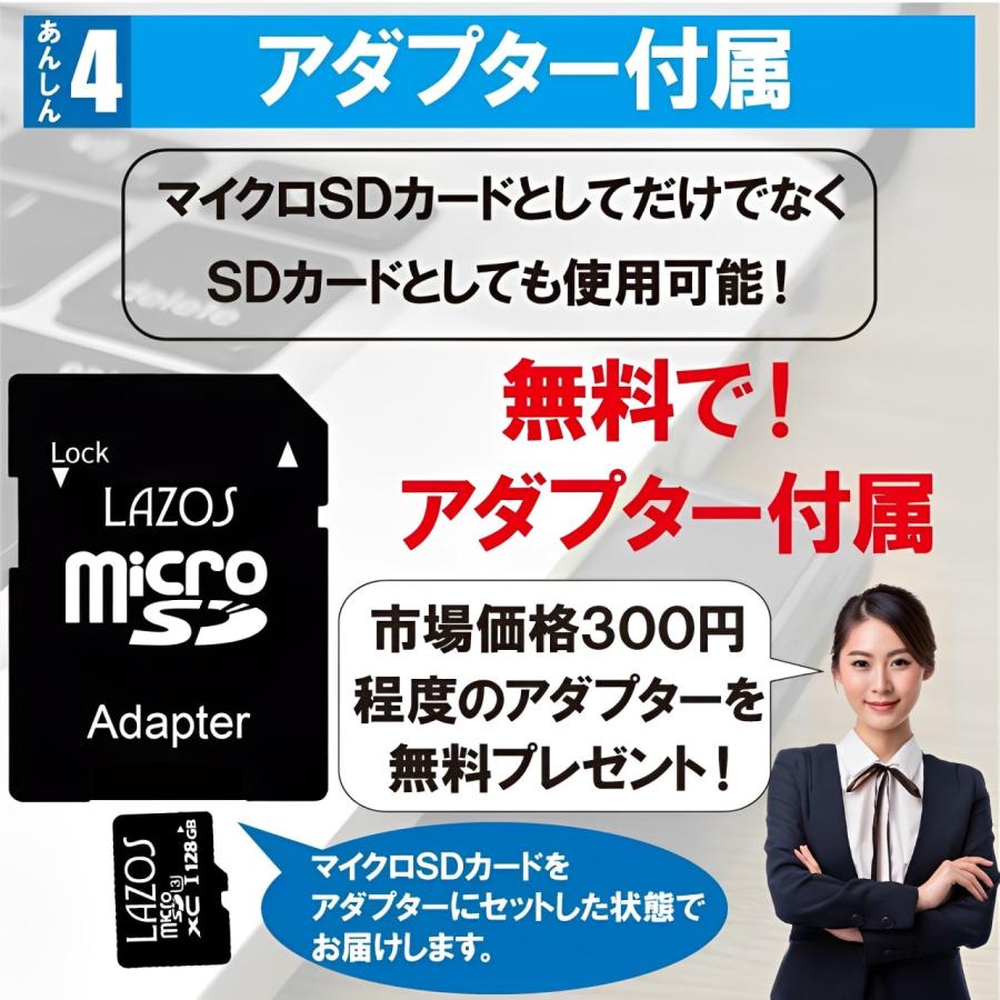マイクロSDカード 64GB 高耐久 SDカード micro ドライブレコーダー