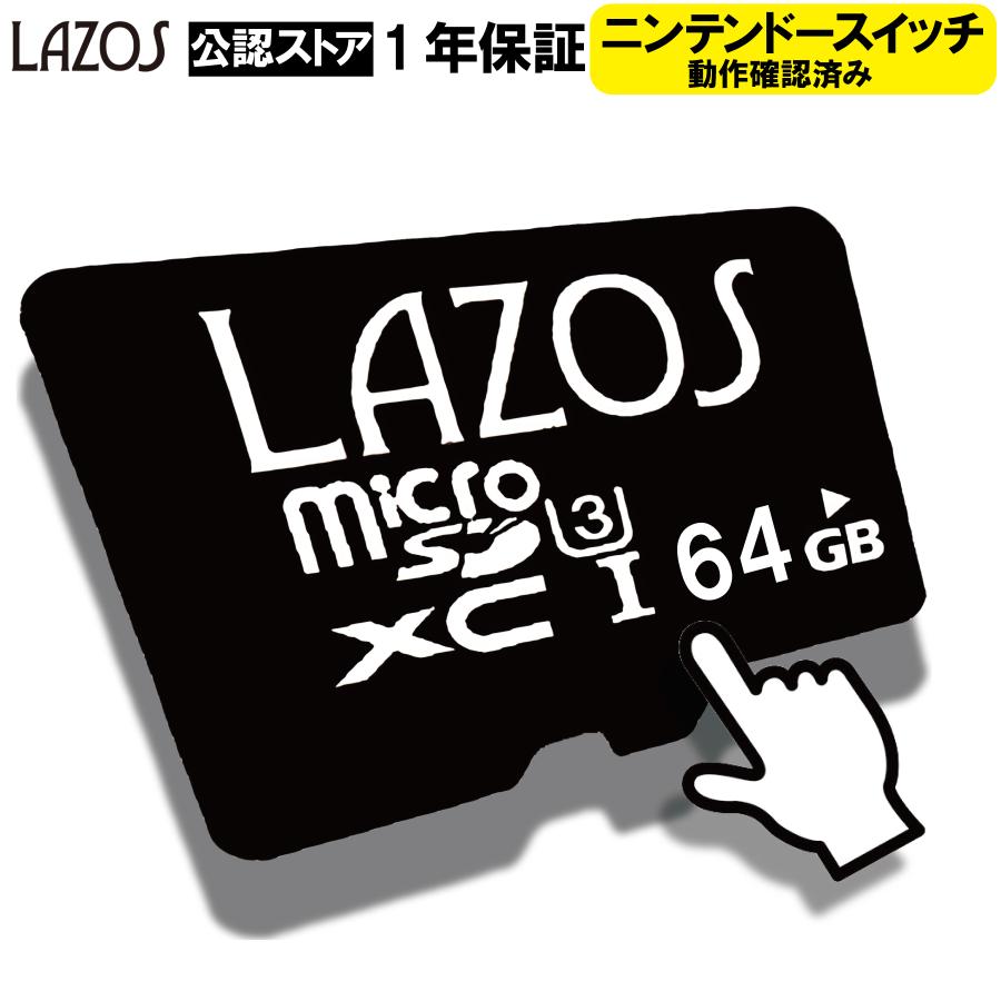 マイクロSDカード 64GB microSD ニンテンドー スイッチ Nintend マイクロSDカード 64GB microSD ニンテンドー スイッチ Nintend