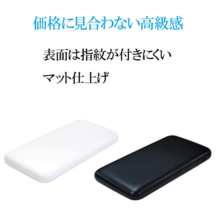 モバイルバッテリー 大容量 10000mAh 軽量 薄型 2台同時充電 PSE