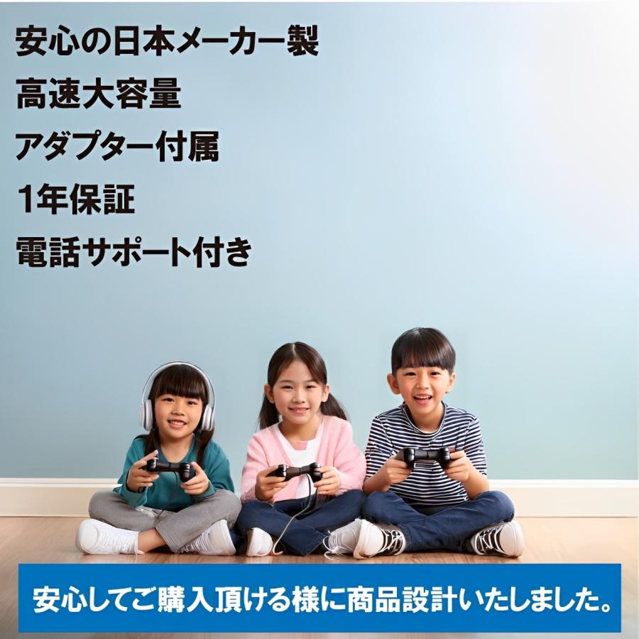 マイクロSDカード 128GB SDカード micro ニンテンドー スイッチ Nintendo Switch メモリー SDXC UHS-I U3 Class10 日本製 4K おすすめ |  | 16