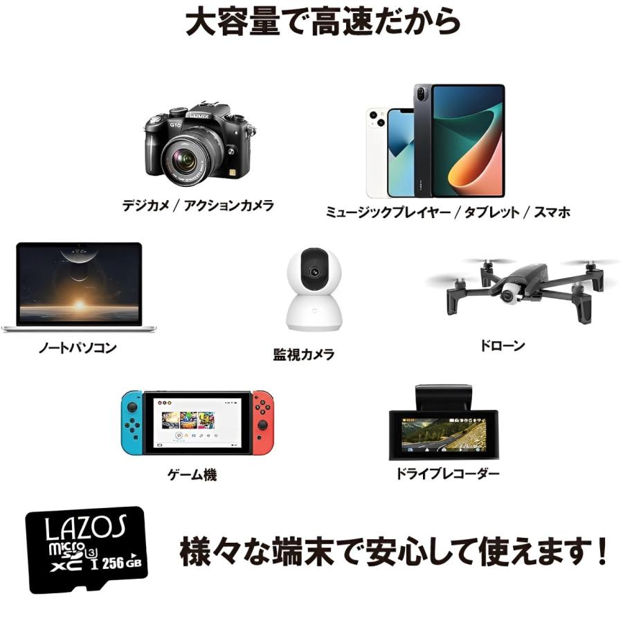 マイクロSDカード 128GB SDカード micro ニンテンドー スイッチ Nintendo Switch メモリー SDXC UHS-I U3 Class10 日本製 4K おすすめ |  | 17