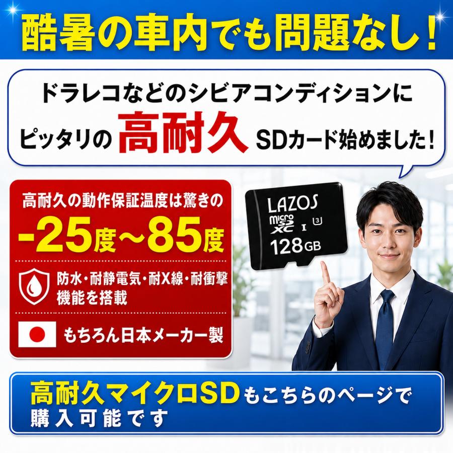 マイクロSDカード 128GB SDカード micro ニンテンドー スイッチ