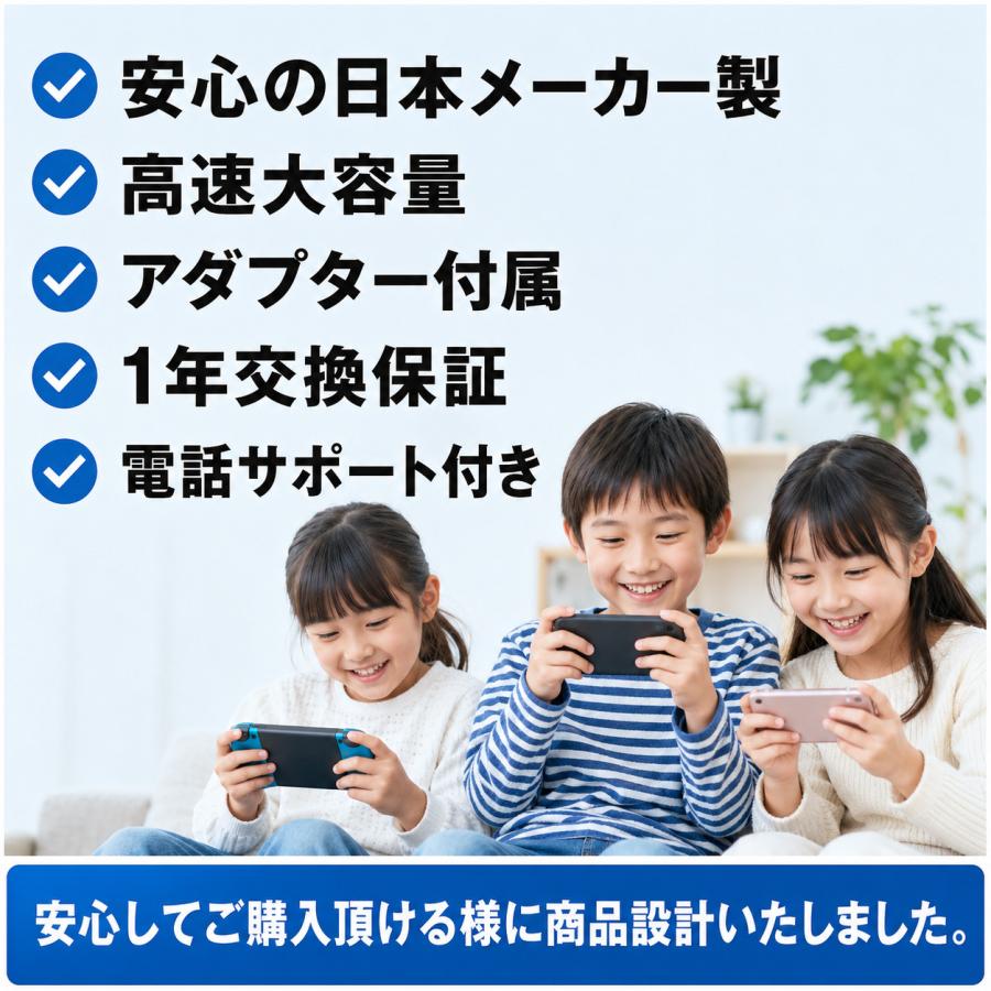 マイクロSDカード 128GB SDカード micro ニンテンドー スイッチ