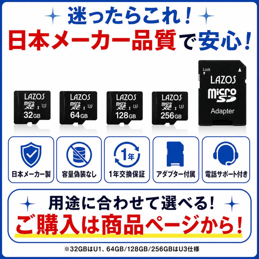 マイクロSDカード 128GB SDカード micro ニンテンドー スイッチ