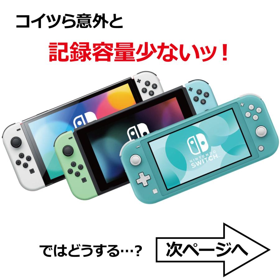 ニンテンドー スイッチ マイクロSDカード 128GB SDカード Nintend Switch カード SD micro SDXC UHS-I U3 Class10 日本製 ポイント 消化 4K｜albert0051｜07