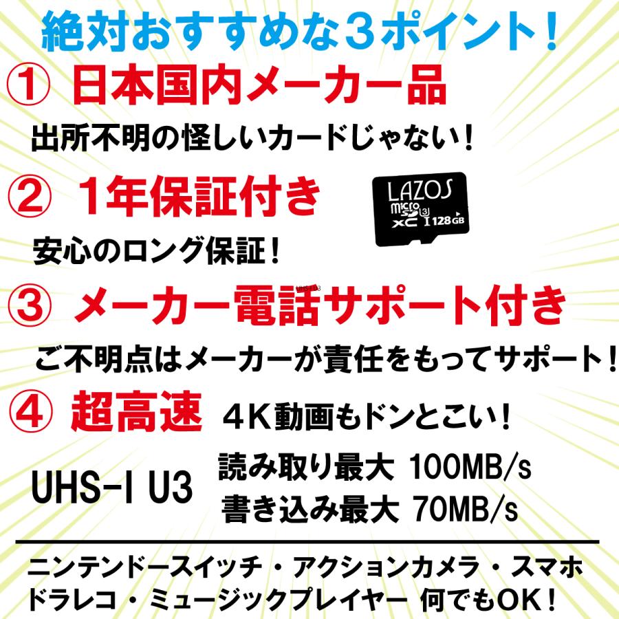 ニンテンドー スイッチ マイクロSDカード 128GB SDカード ニンテンドー スイッチ マイクロSDカード 128GB SDカード