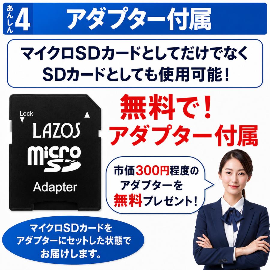 マイクロSDカード 256GB ニンテンドー スイッチ SDカード Nintendo