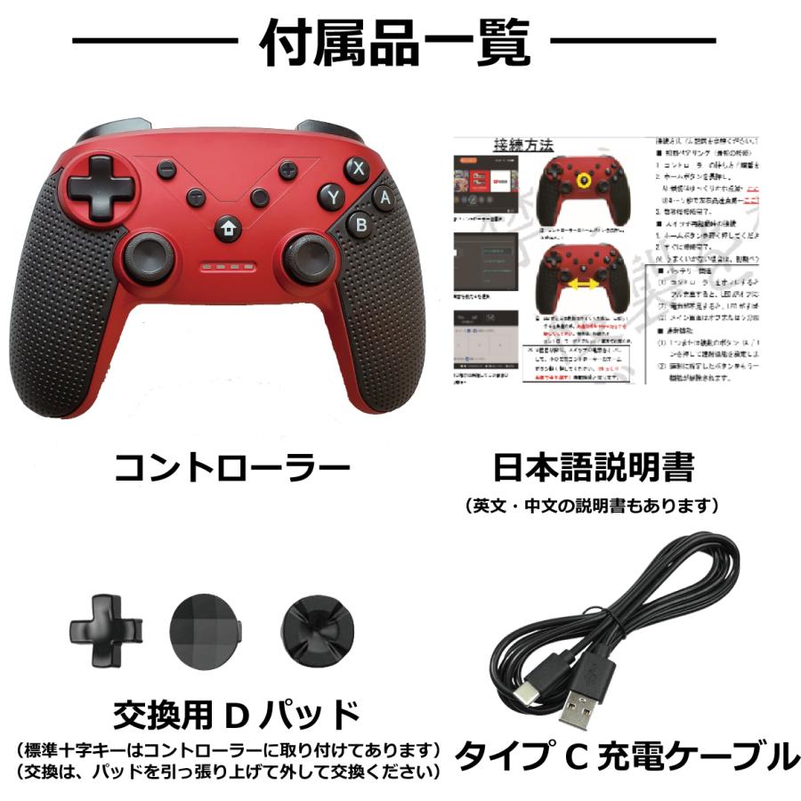 Switch プロコン ワイヤレス コントローラー 本体 Lite 有機el ジャイロ搭載 振動機能 連射機能 無線 N Sp Sk アルベルト 通販 Yahoo ショッピング
