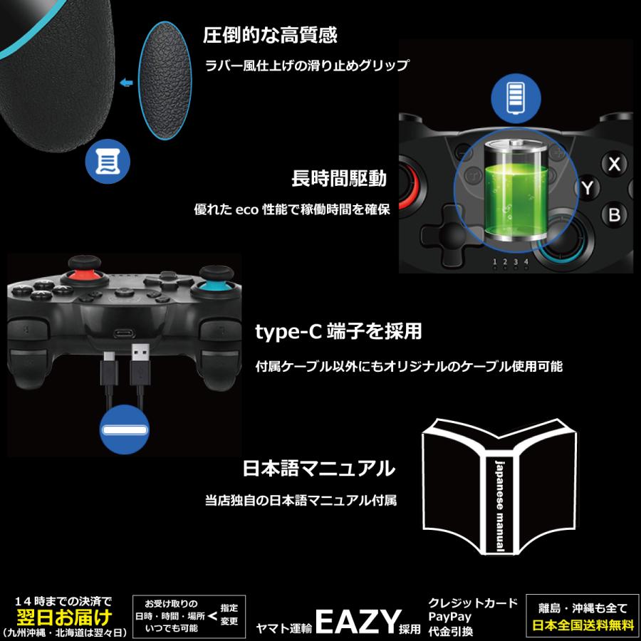 Switch プロコン コントローラー ワイヤレス スイッチ 本体 Lite 有機el ジャイロ 振動 連射 充電 N4 アルベルト 通販 Yahoo ショッピング
