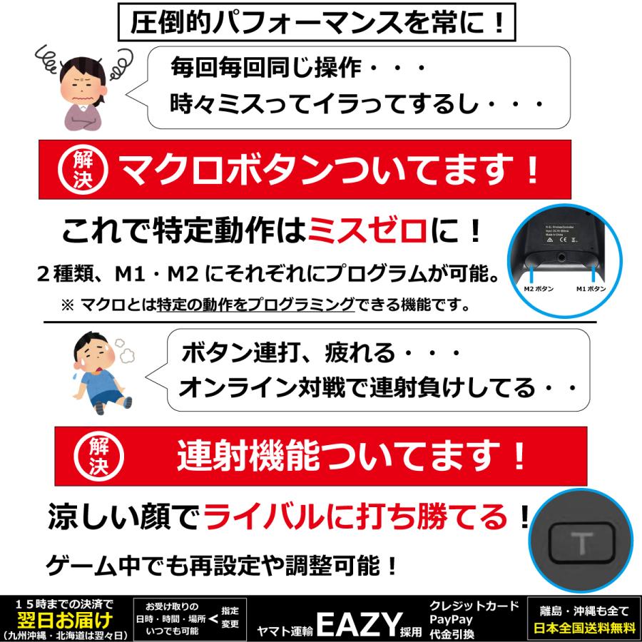 Nitendo Switch プロコン コントローラー ワイヤレス マクロ 本体 振動 充電 お気に入 Lite ジャイロ 連射 対応 背面ボタン