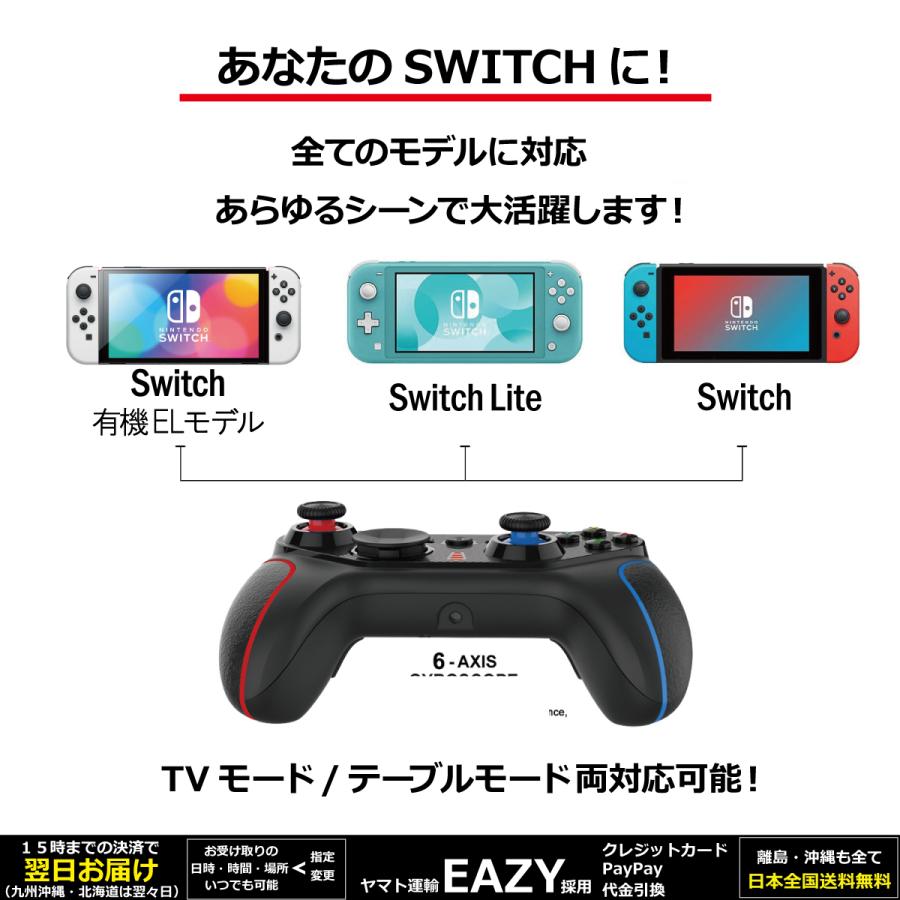 Nitendo 新作アイテム毎日更新 Switch プロコン コントローラー ワイヤレス マクロ ジャイロ 振動 Lite 背面ボタン 対応 本体 充電 連射