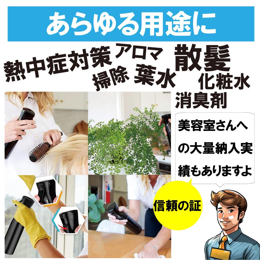 霧吹きスプレー 霧吹き おしゃれ 観葉植物 スプレーボトル 加圧式霧吹き 葉水 散水 スプレーボトル ガーデニング 水やり ミスト スプレー アルコール 化粧水 |  | 15
