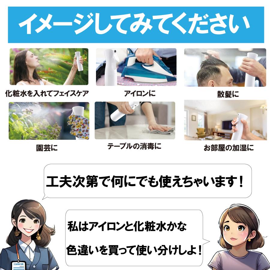 霧吹きスプレー 霧吹き おしゃれ 観葉植物 スプレーボトル 加圧式霧吹き 葉水 散水 スプレーボトル ガーデニング 水やり ミスト スプレー アルコール 化粧水 |  | 16