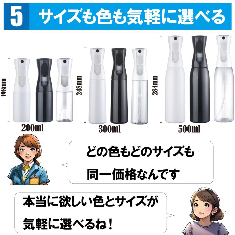 霧吹きスプレー 霧吹き おしゃれ 観葉植物 スプレーボトル 加圧式霧吹き 葉水 散水 スプレーボトル ガーデニング 水やり ミスト スプレー アルコール 化粧水 |  | 13