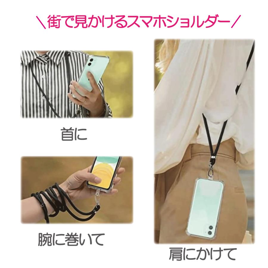 スマホ ショルダーストラップ スマホショルダー スマホストラップ