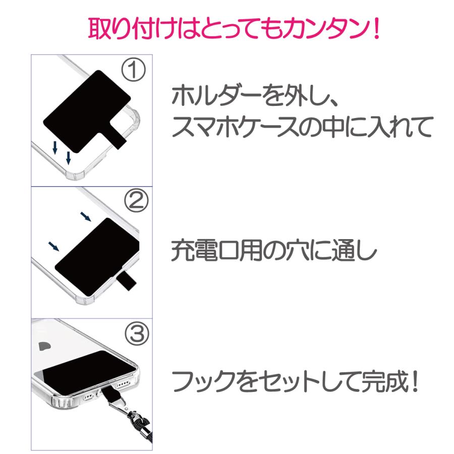 スマホ ショルダーストラップ スマホショルダー スマホストラップ