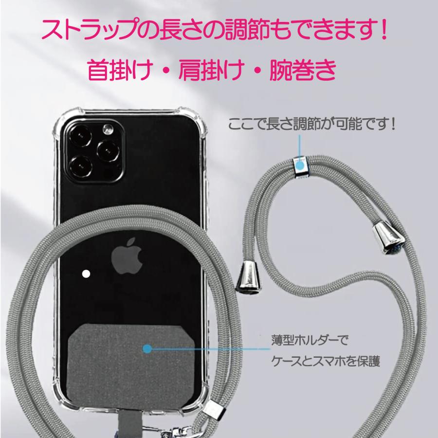 スマホ ショルダーストラップ スマホショルダー スマホ