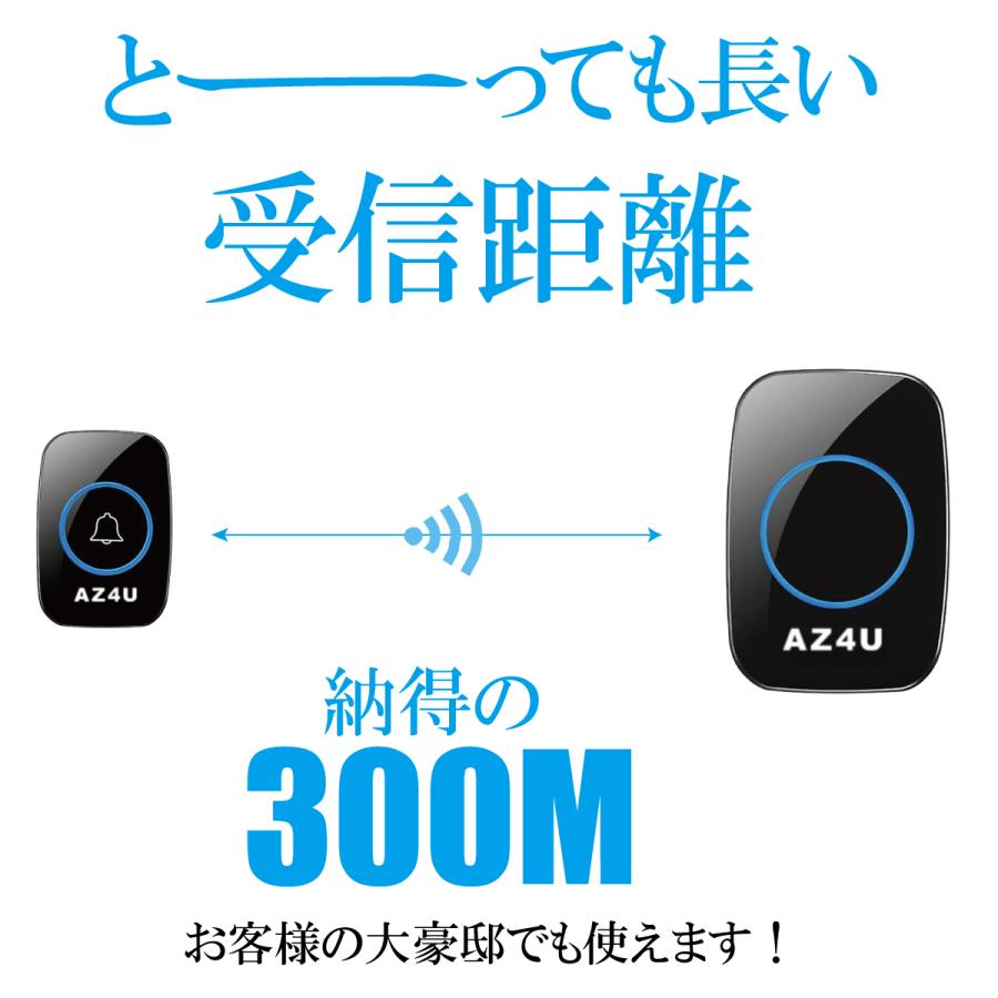 インターホン ドアホン ワイヤレスチャイム 技適取得済 発信機2個 チャイム ワイヤレス 玄関 ドアベル 防水 ピンポン 呼び鈴 ベル センサー 介護 無線 防水 AZ4U |  | 13