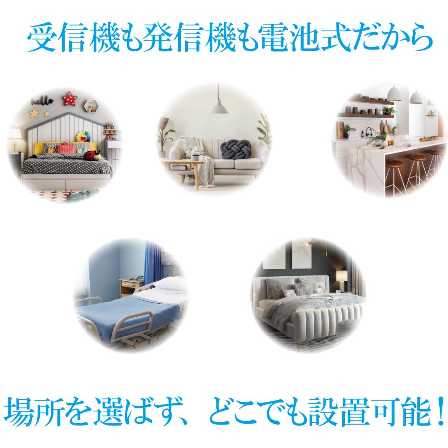 インターホン ドアホン ワイヤレスチャイム 技適取得済 発信機2個