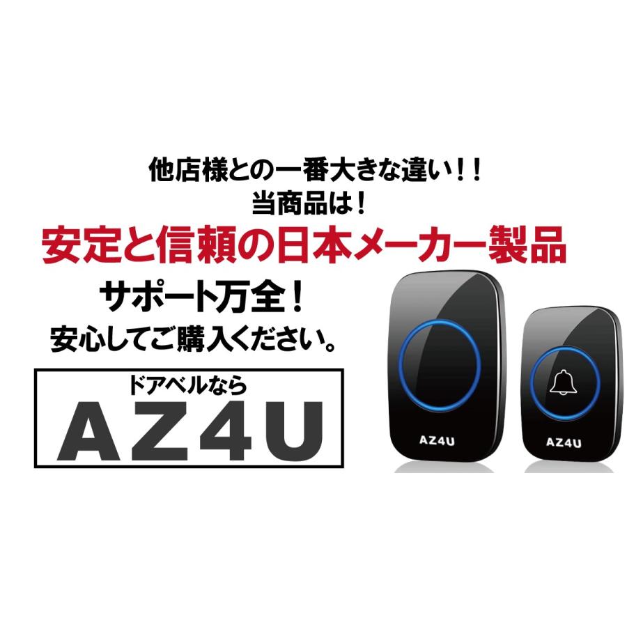 インターホン ドアホン ワイヤレスチャイム 技適取得済 発信機2個