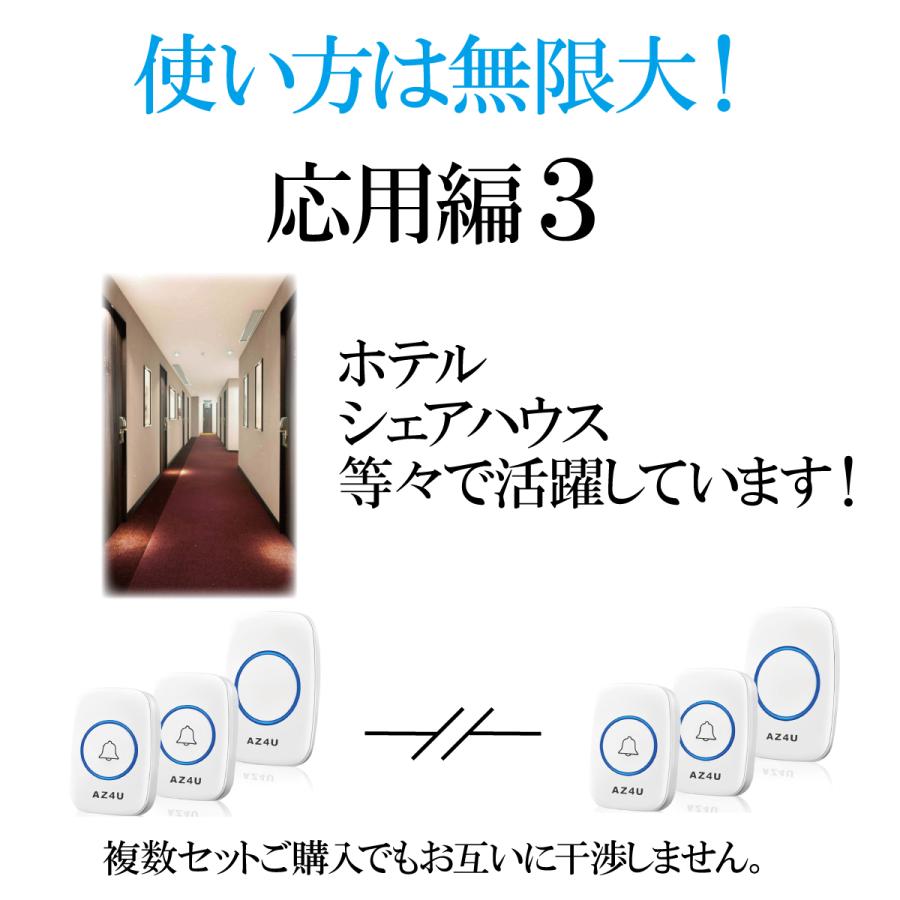 インターホン ドアホン ワイヤレスチャイム 技適取得済 発信機2個 チャイム ワイヤレス 玄関 ドアベル 防水 ピンポン 呼び鈴 ベル センサー 介護 無線 防水 AZ4U |  | 12