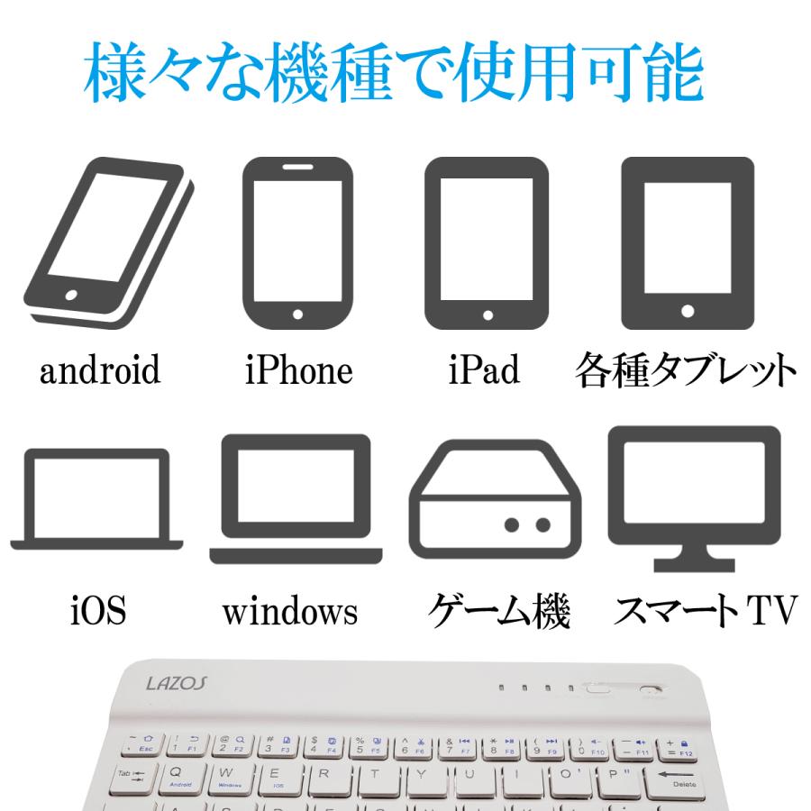 キーボード Bluetooth ipad ワイヤレスキーボード 無線 キーボード Bluetooth ipad ワイヤレスキーボード 無線