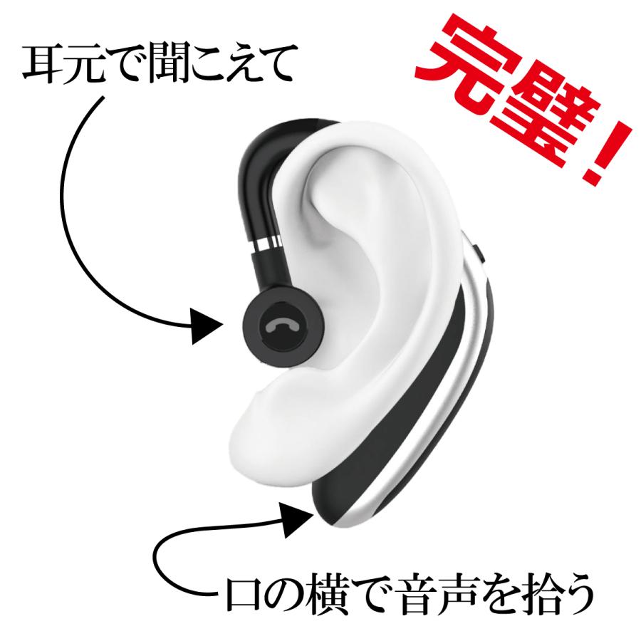 ワイヤレスイヤホン イヤホン Bluetooth ブルートゥース 5.0 片耳 イヤホン 耳掛け型  ヘッドホン ハンズフリー 通話 無線 マイク内蔵 左右耳兼用 ランニング｜albert0051｜10