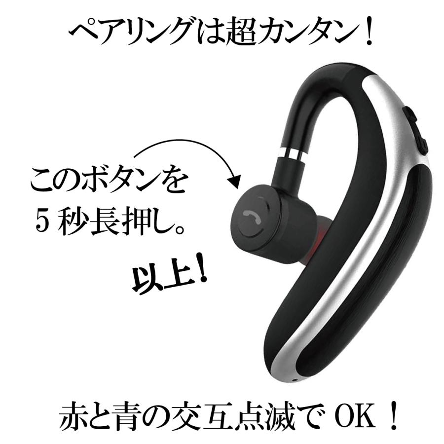 イヤホン ワイヤレスイヤホン 片耳 イヤホン 耳掛け型 Bluetooth 5.0 ヘッドセット Zoom ハンズフリー 通話 無線 マイク内蔵 左右耳兼用 ゲーム ランニング :Y2:アルベルト - 通販 - Yahoo!ショッピング イヤホン ワイヤレスイヤホン 片耳 イヤホン 耳掛け型 Bluetooth 5.0 ヘッドセット Zoom ハンズフリー 通話 無線 マイク内蔵 左右耳兼用 ゲーム ランニング :Y2:アルベルト - 通販 - Yahoo!ショッピング