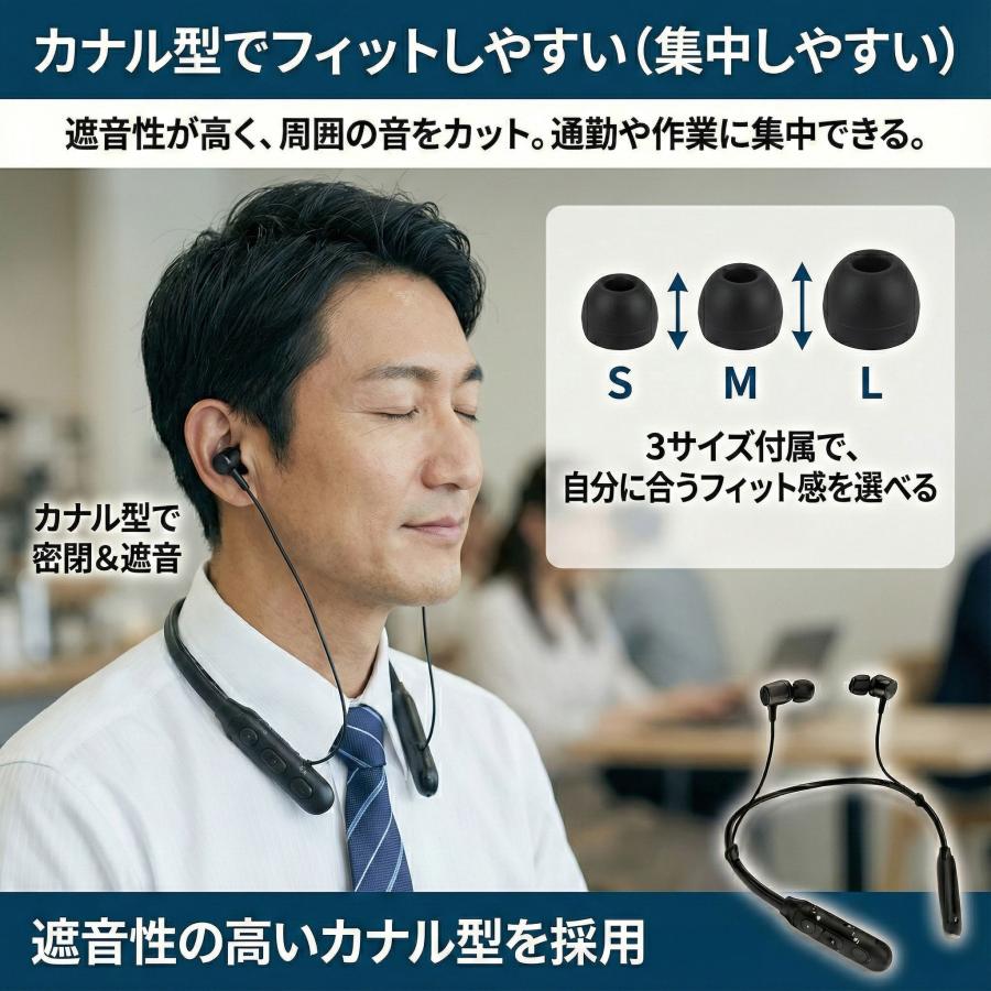 ネックバンド ワイヤレス イヤホン 首掛け 式 型 マイク付き おすすめ
