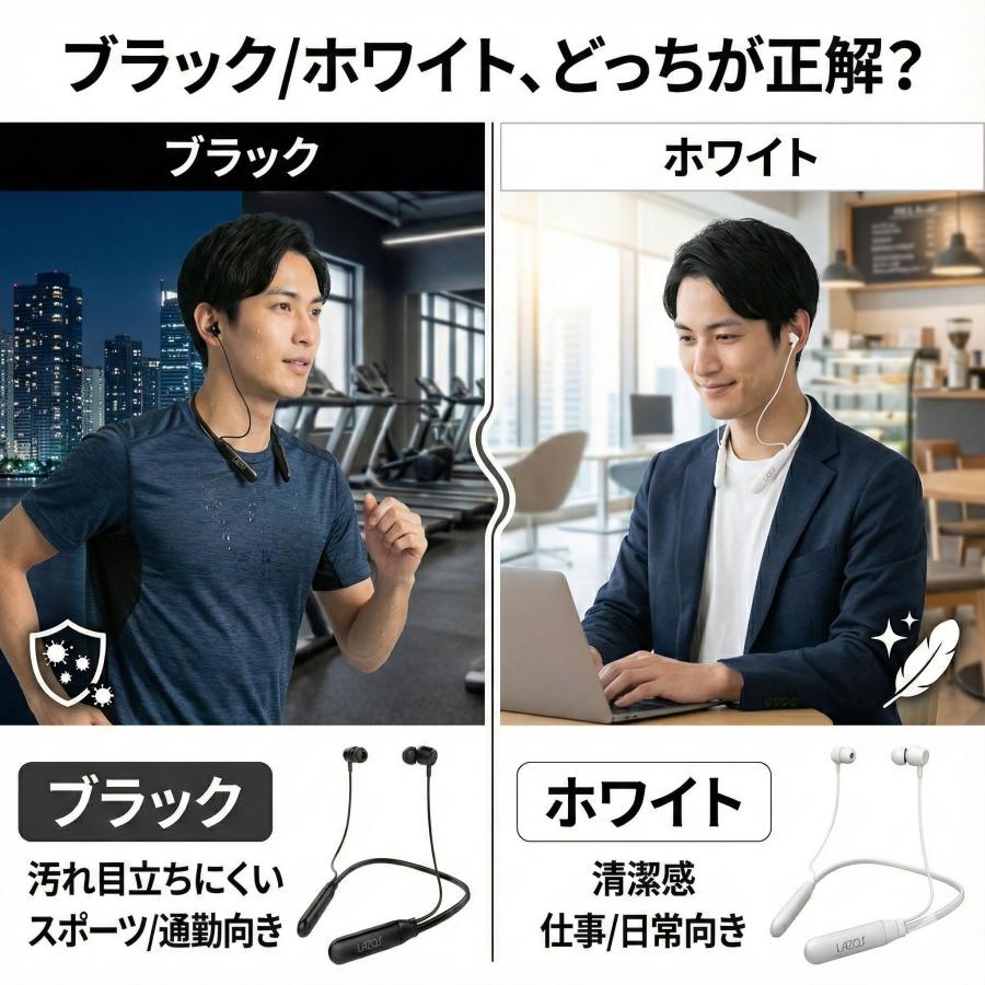 ネックバンド ワイヤレス イヤホン 首掛け 式 型 マイク付き おすすめ