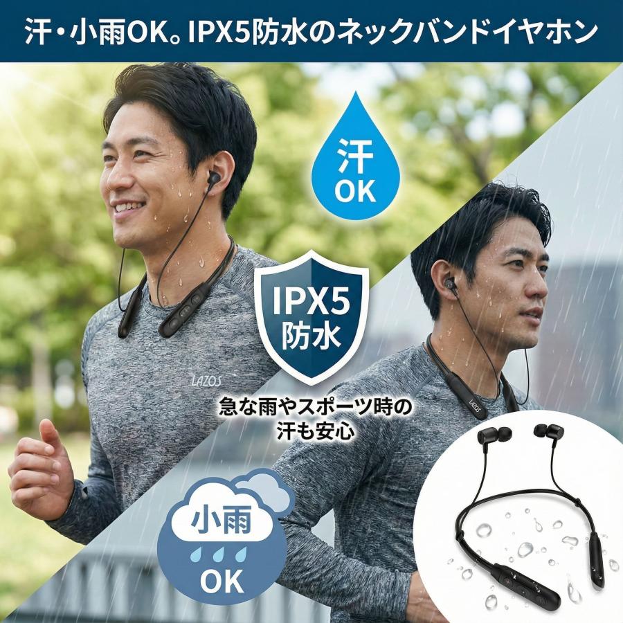 ネックバンド ワイヤレス イヤホン 首掛け 式 型 マイク付き おすすめ