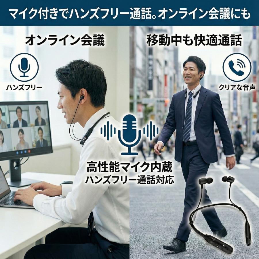 ネックバンド ワイヤレス イヤホン 首掛け 式 型 マイク付き おすすめ