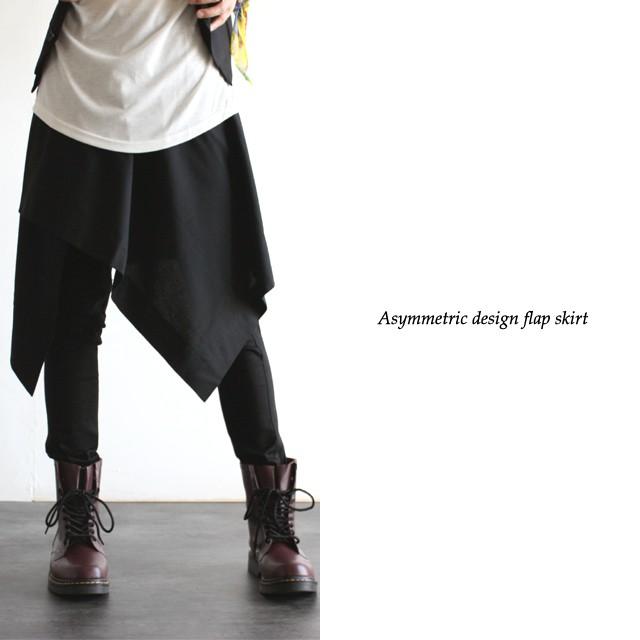 スカート メンズ フラップスカート 腰巻 巻きスカート モード系 日本製 国産 黒 ブラック 個性的 メンズスカート 中性的 ユニセックス レディース Albino 通販 Yahoo ショッピング