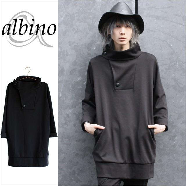 カットソー メンズ ロング丈 ハイネック 長袖 モード系 ブラック 黒 個性的 日本製 国産 オリジナル ブランド ワンピース 中性的 ユニセックス レディース Albino 通販 Yahoo ショッピング