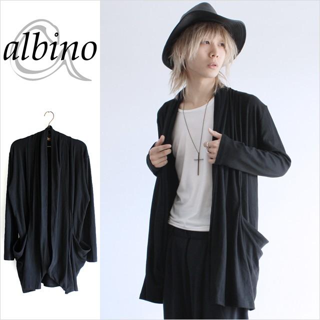ロングカーディガン メンズ ロング丈 コーディガン 春 秋 長袖 カーデガン モード系 サロン系 ロック 黒 ブラック 個性的 ユニセックス レディース 中性的 Albino 通販 Yahoo ショッピング