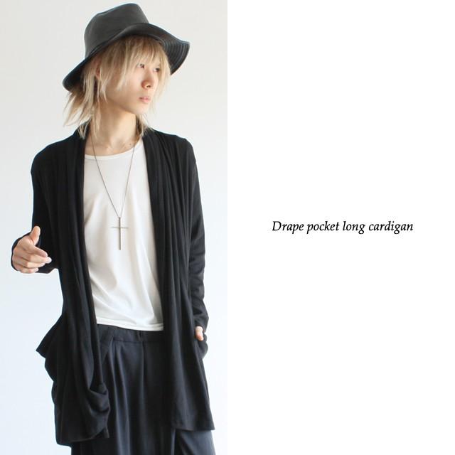 ロングカーディガン メンズ ロング丈 コーディガン 春 秋 長袖 カーデガン モード系 サロン系 ロック 黒 ブラック 個性的 ユニセックス レディース 中性的 Albino 通販 Yahoo ショッピング