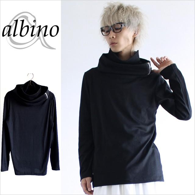 タートルネック メンズ ハイネック Zip カットソー オフタートル 変形 モード系 黒 ブラック ボリュームネック 個性的 中性的 ユニセックス レディース Albino 通販 Yahoo ショッピング