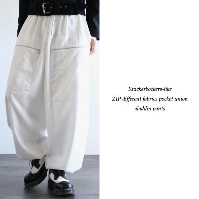 サルエルパンツ メンズ ワイドパンツ 袴パンツ モモンガパンツ モード