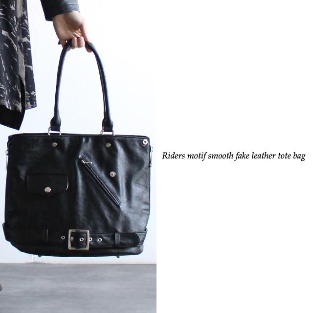 トートバッグ メンズ ショルダーバッグ フェイクレザー ライダース ロック モード系 ブラック 黒 個性的 かばん 鞄 バッグ 中性的 ユニセックス レディース Albino 通販 Yahoo ショッピング