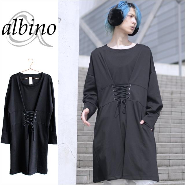 ワンピース メンズ ロング 長袖 モード系 チュニック 編み上げ ロングワンピ ブラック 黒 個性的 日本製 国産 オリジナル 中性的 ユニセックス レディース 108 Albino 通販 Yahoo ショッピング