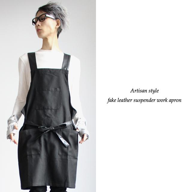 エプロン メンズ ノースリーブ ワーク カフェ フェイクレザー モード系
