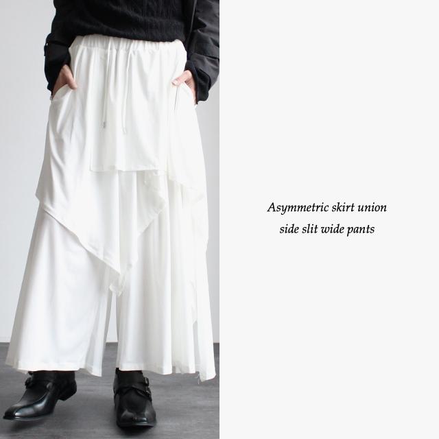 ワイドパンツ スカンツ 袴パンツ メンズ 巻きスカート ワイドパンツ スカンツ 袴パンツ メンズ 巻きスカート