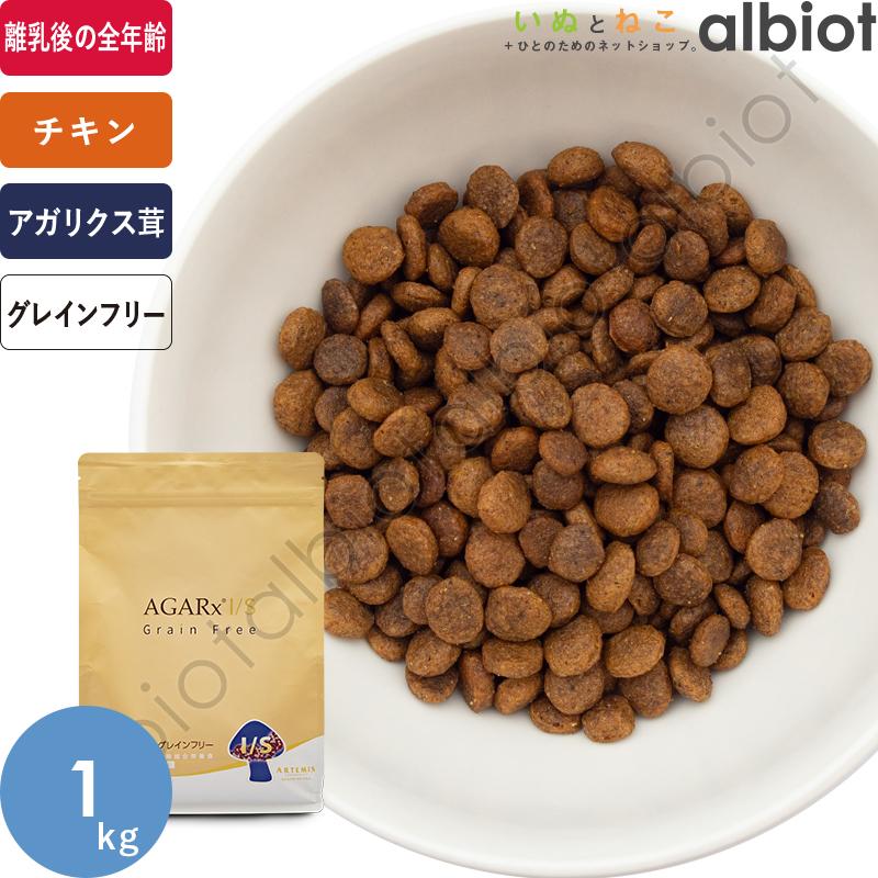 ブリーダーパック☘️アーテミス　アガリクスI/S 小粒　18Kg ドッグフード アーテミス アガリクスI/S 小粒 ブリーダーズパック18kg 【公式通販】