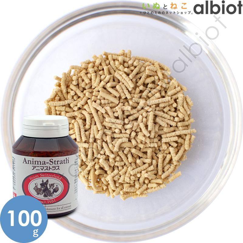 2個まとめ買い　 日本ビーエフ アニマストラス 顆粒100 100g アニマストラス 顆粒 100g : albiot - 通販 - Yahoo!ショッピング