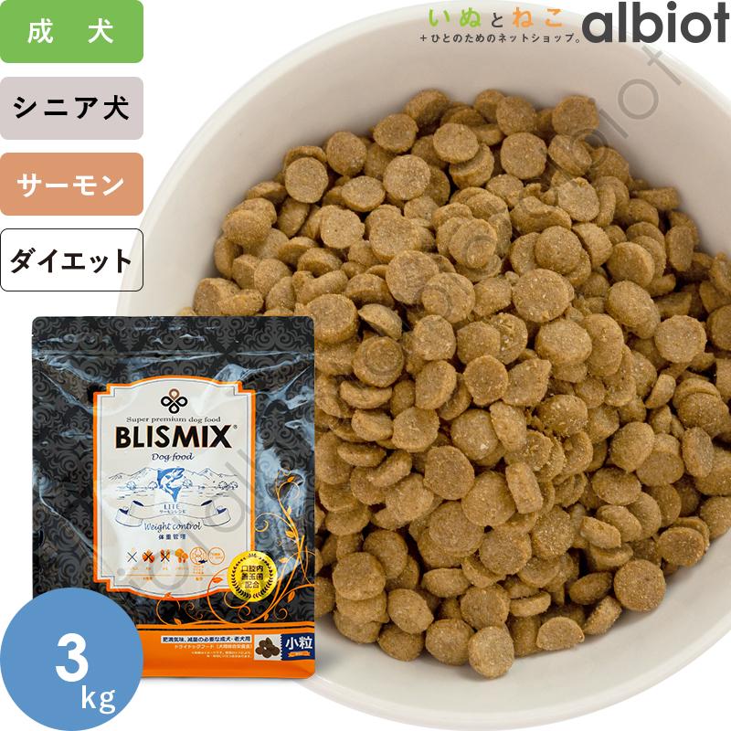 ブリスミックス LITE ウェイトコントロール 小粒 3kg 3袋