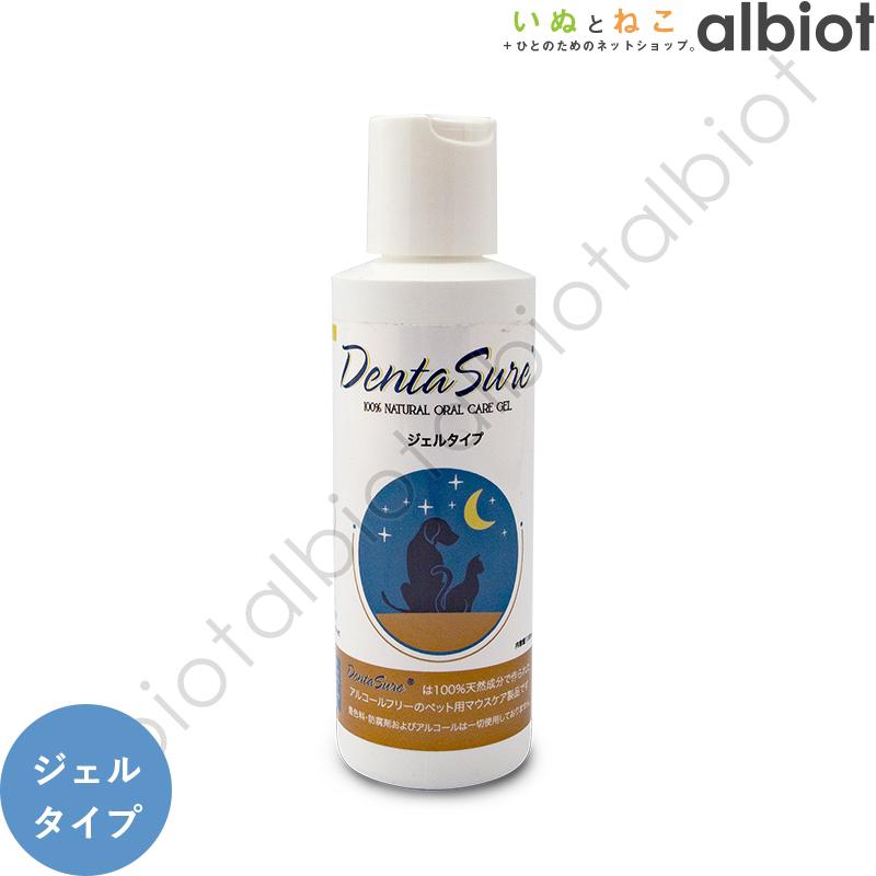 円高還元 デンタシュア ジェルタイプ 118ml Simbcity Net