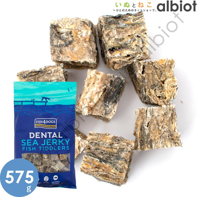 フィッシュ4 フィッシュ4ドッグ シージャーキー ティドラー 大袋 575g