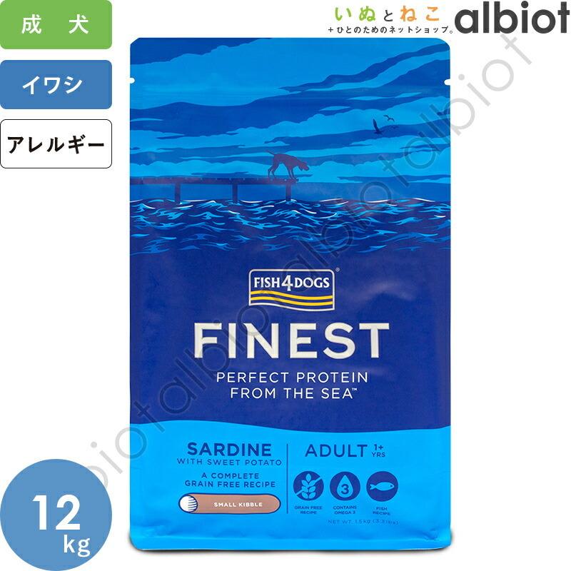 フィッシュ4 お取り寄せ品 フィッシュ4ドッグ サーディン 12kg