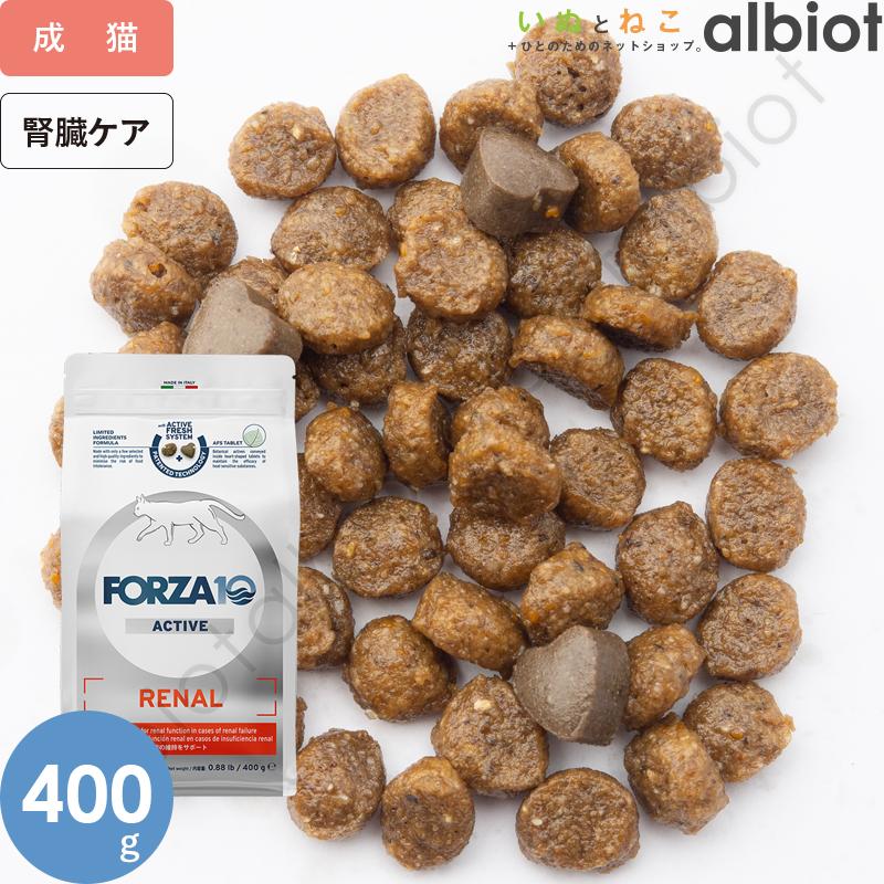 FORZA10（フォルツァディエチ） アクティブライン リナールアクティブ